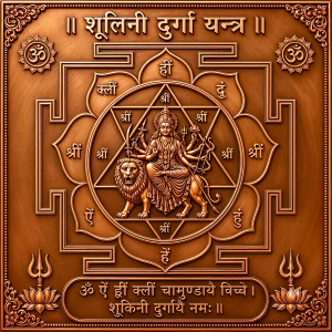 Shulini durga
